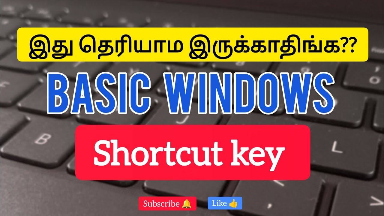 Basic windows shortcut keys for beginners | Windows shortcut key 🔐