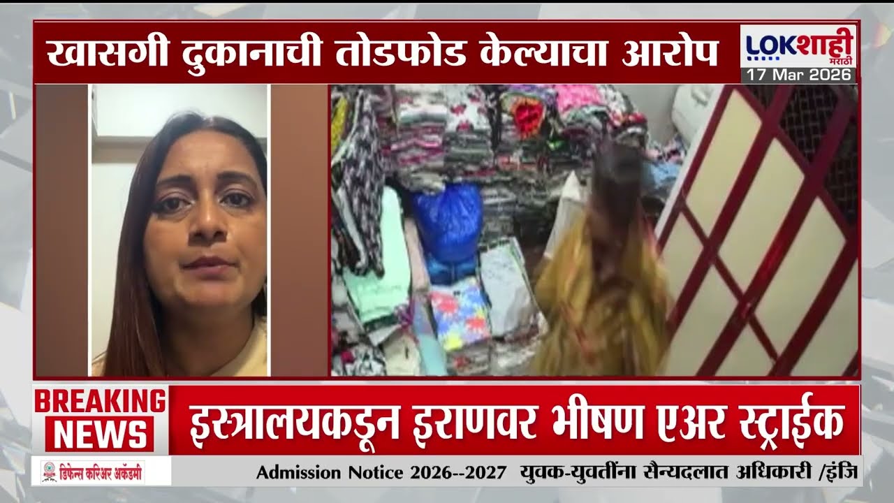 Mumbai BJP Video Viral। मुंबईत भाजप नगरसेवकाची अरेरावी; जिज्ञासा निकुंज शाह यांचा व्हिडीओ व्हायरल