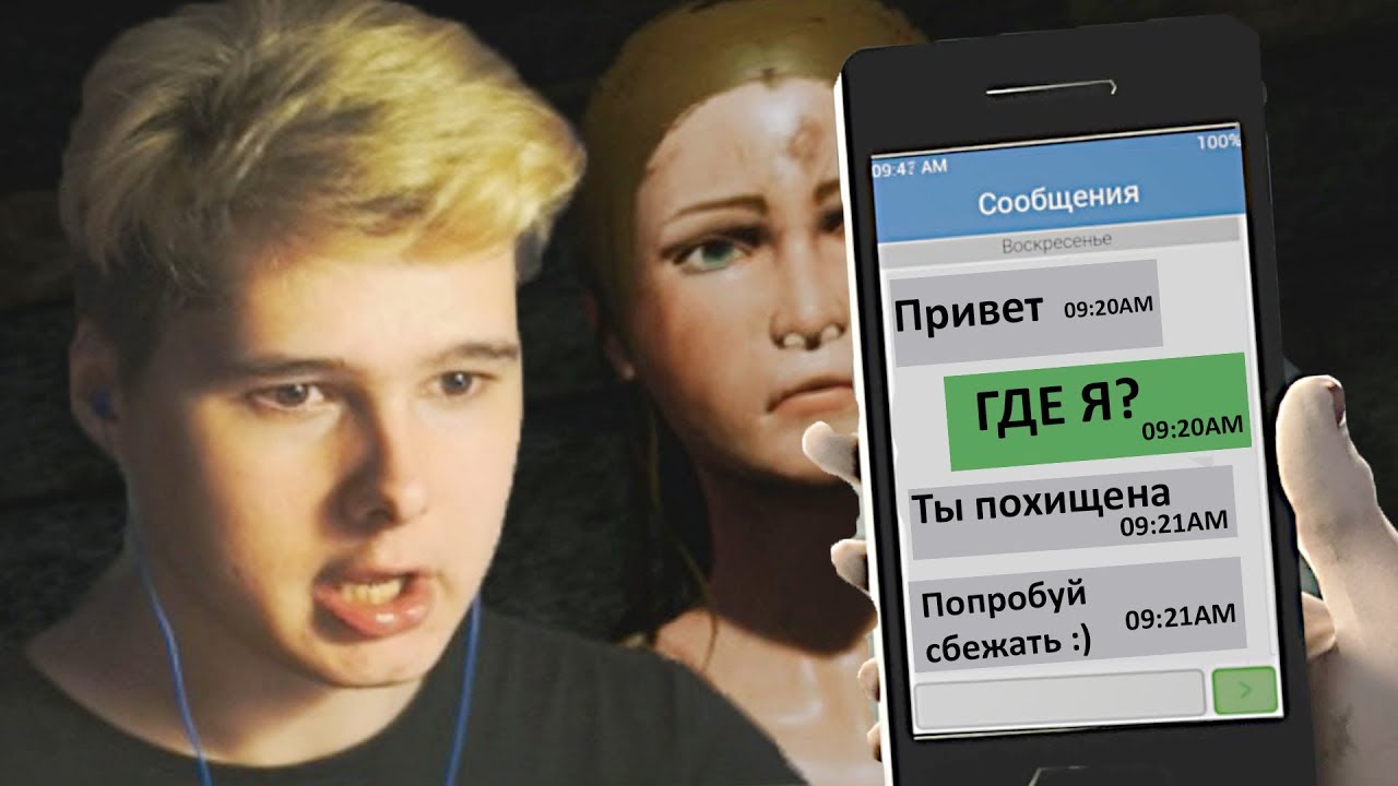 ЗАПЕРТ У ПОХИТИТЕЛЯ GRANNY 2 - Escape Until Friday