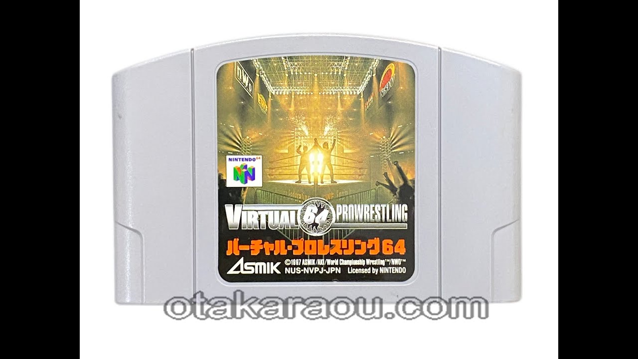 ニンテンドー64ソフト バーチャル・プロレスリング64 プロレスラーは最強である　それは今も続く
