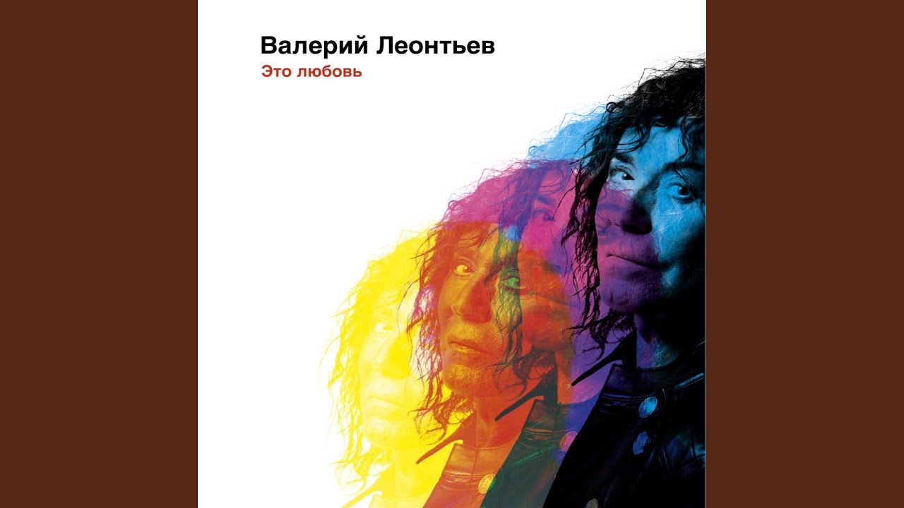 Потанцуй со мной