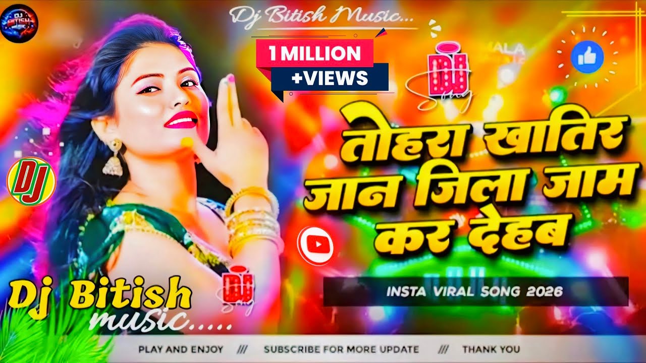 Tohre Khatir Jaan Jila Jaam Kar Deham Dj | Bigha Ke Bigha | Hard Bass Mix | Dj Bitish Music 2026