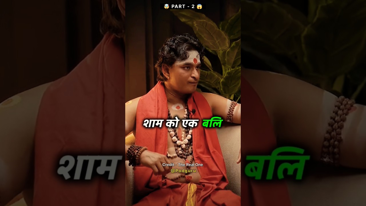(Part - 2) Mystery of Kamakhya mandir 😱🤯🚩| He Exposed Kamakhya Temple | Secret of Kamakhya Temple