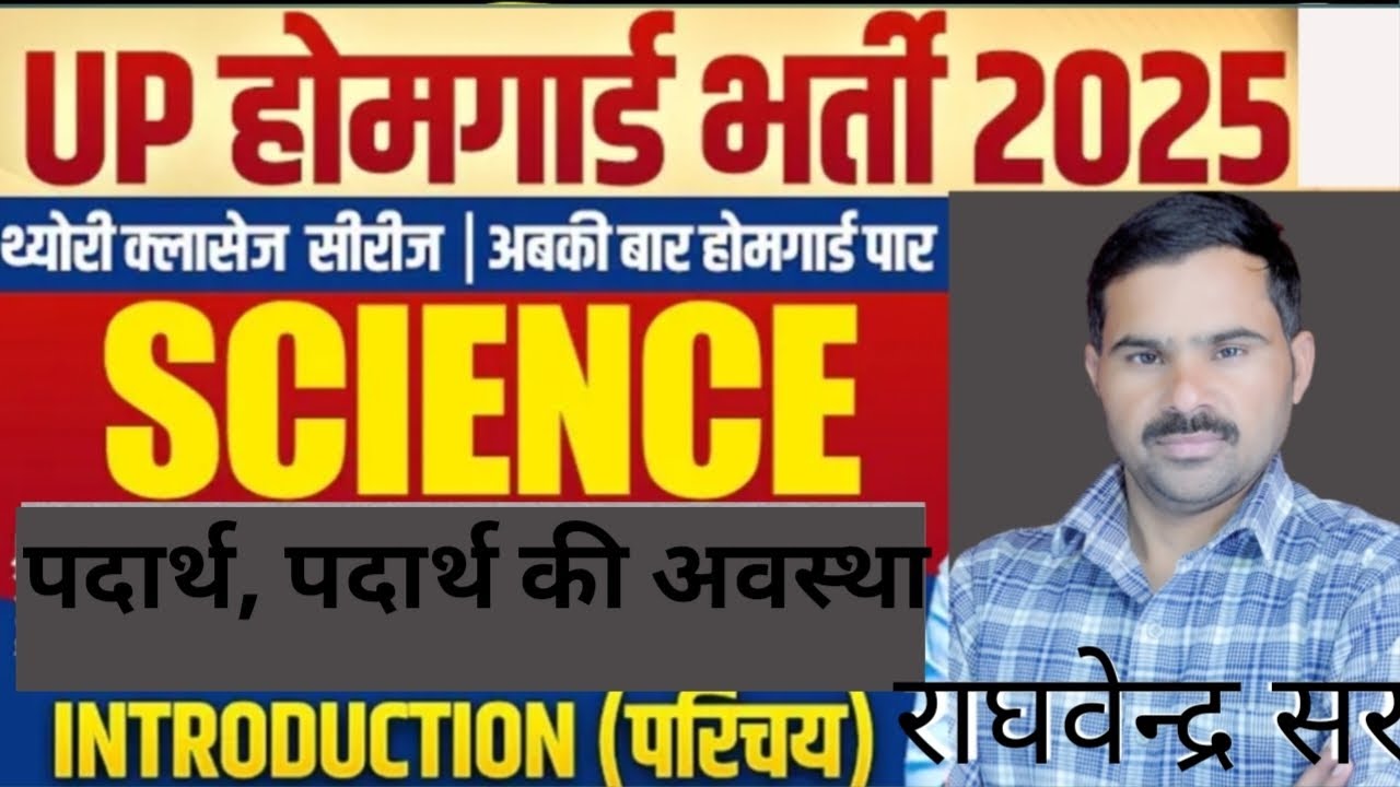 राघवेंद्र सर कीलाइव क्लास