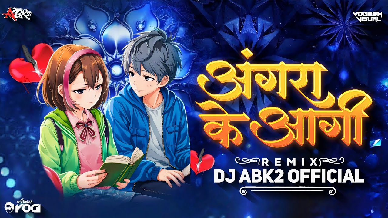 Angra ke aagi (chhatisgarhi Remix) | DJ ABK2 OFFICIAL | Viral Edit 🔥