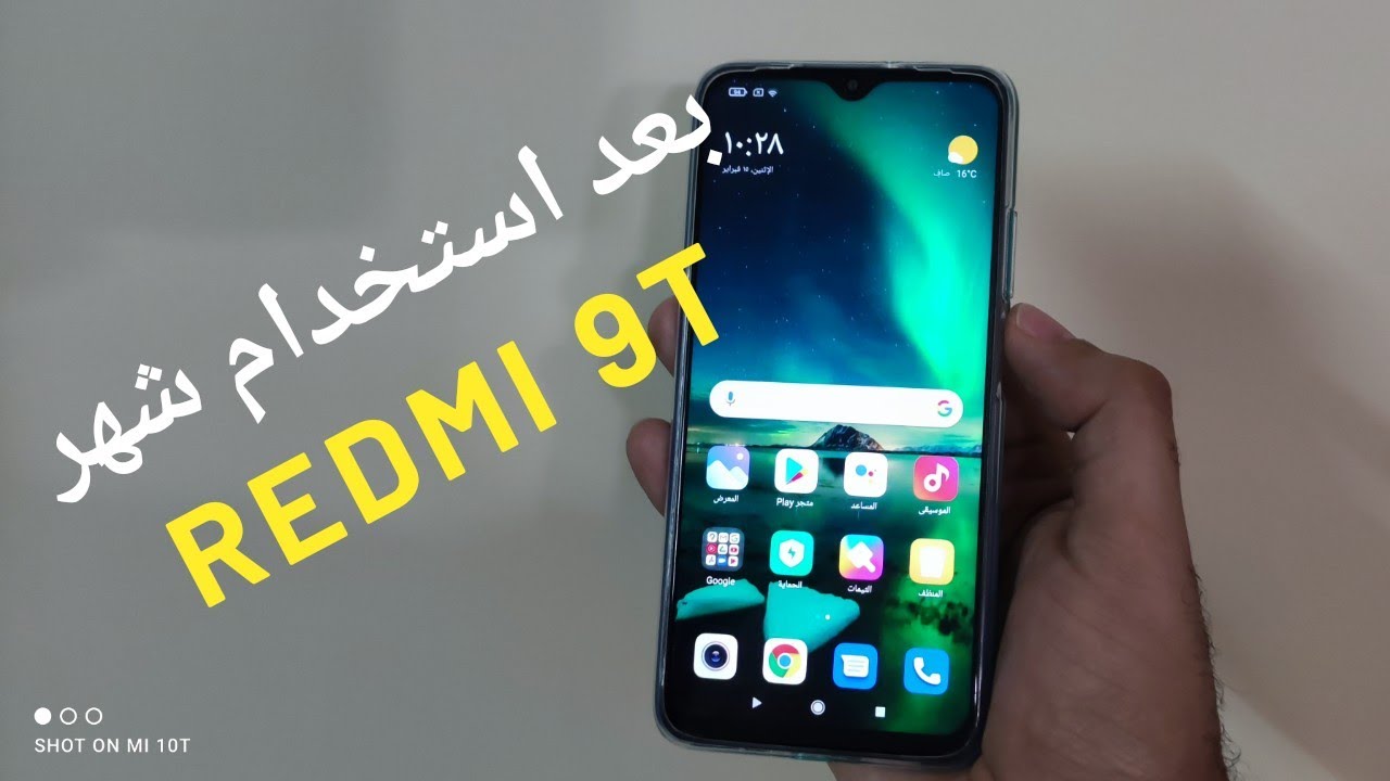 حصريا : بعد استخدام اكتر من شهر لجهاز شاومي Redmi 9T عرض لمشاكل الجهاز وحلولها