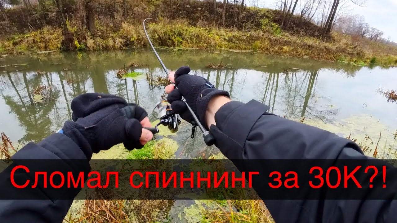 Одна поклёвка изменила всю рыбалку... | Микроджиг на малой реке