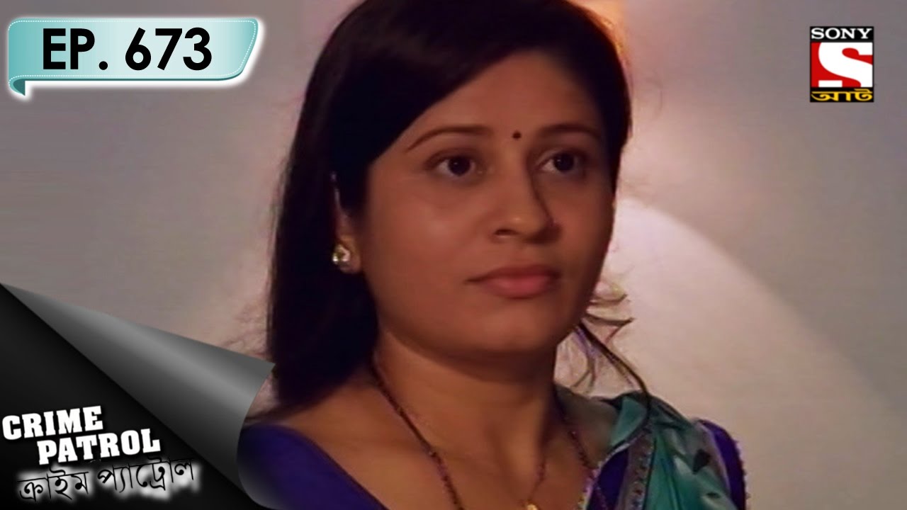 Crime Patrol - ক্রাইম প্যাট্রোল (Bengali) - Ep 673 - A Family Murdered in UP - 21st May, 2017