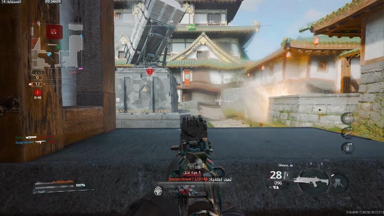 Call of Duty_20260114094626