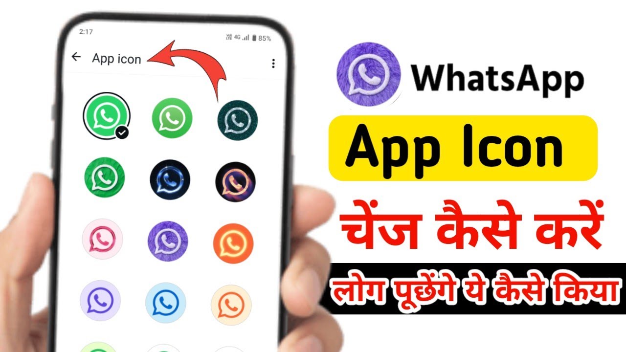 WhatsApp Ka Icon Change Kaise Kare 2026 | WhatsApp me app ki themes Kaise badle | whatsapp plus 