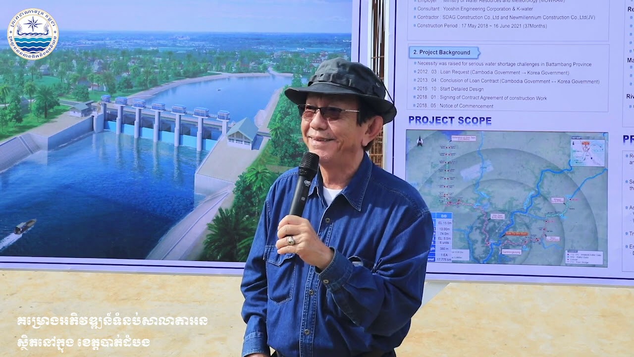 គម្រោងអភិវឌ្ឍន៍ទំនប់សាលាតាអន​ ស្ថិតនៅខេត្តបាត់ដំបង