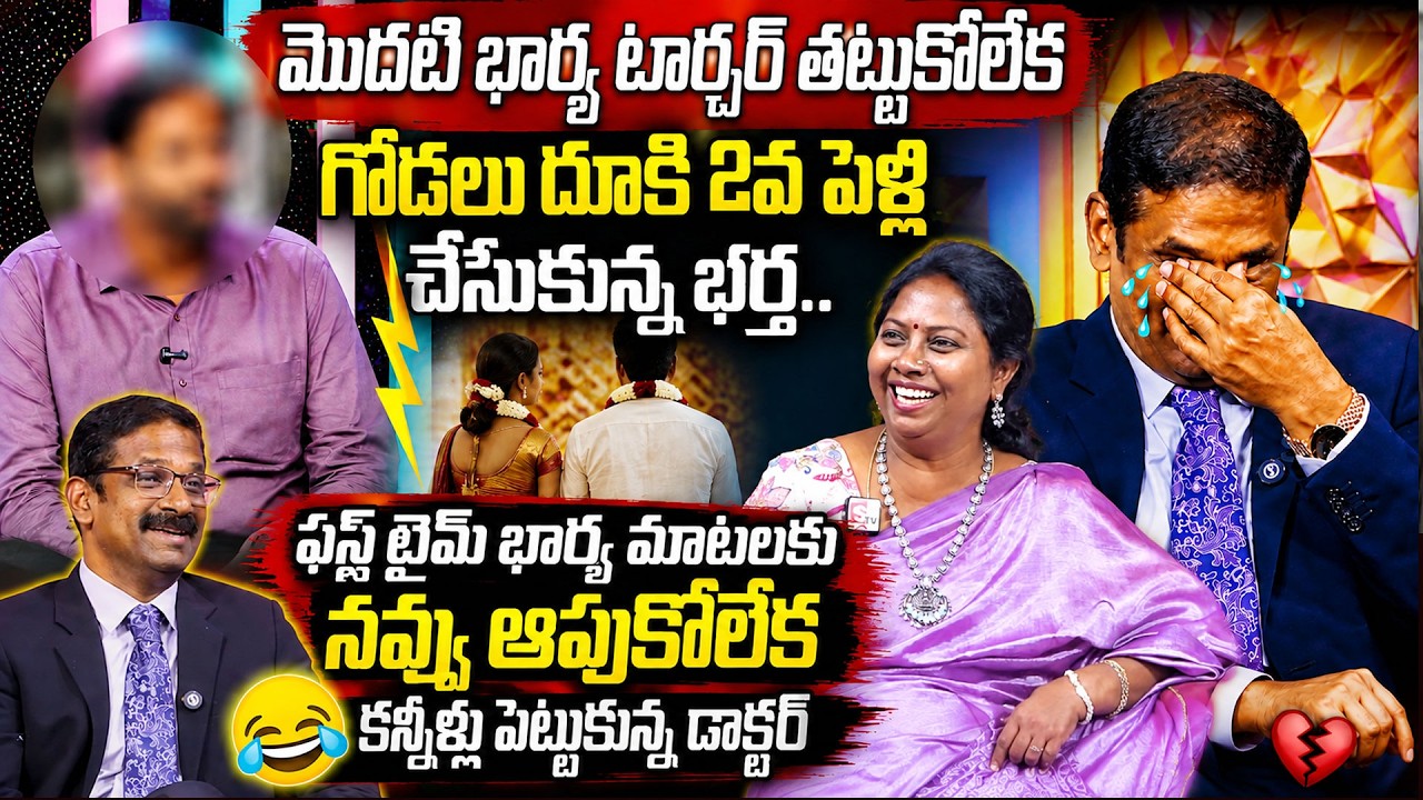 PADMAVYUHAM NEW EPISODE | Advocate Ramya || Dr. Kalyan Chakravarthy || Sreevani | PSYCHOLOGY
