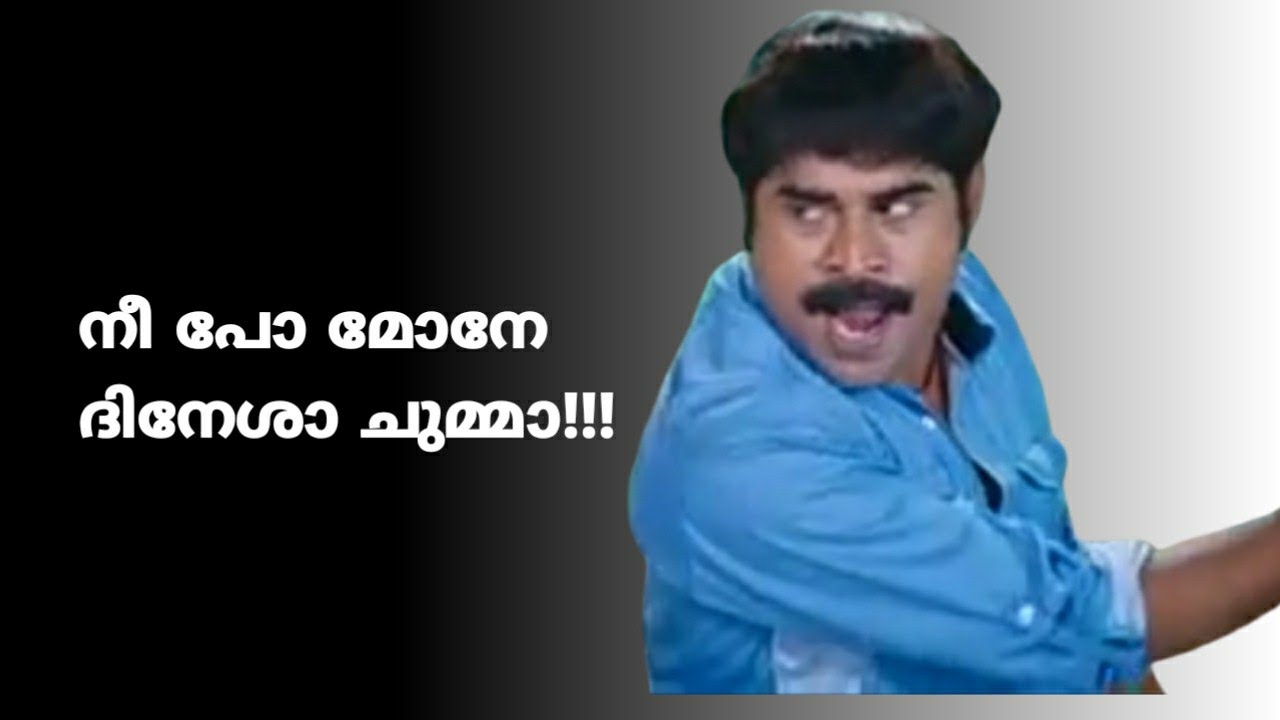 Malayalam movie karyasthan Suraj comedy scene