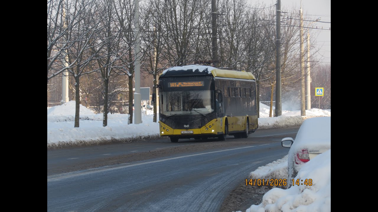 Минск, поездка в электробусе БКМ-Е321, рег.№ АС 5552-7, марш.103 (14.01.2026)