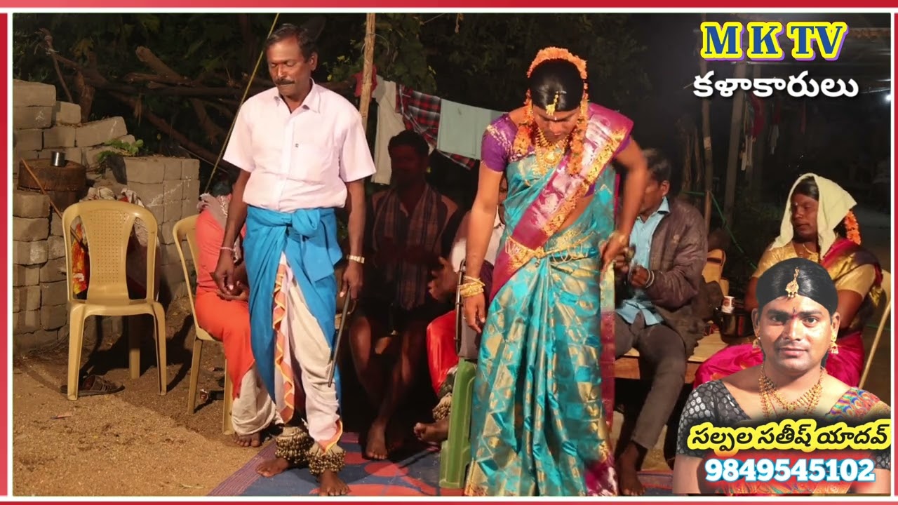 నాగరాజు నాగబాల ఒగ్గుకథ పార్ట్ 8 || SALPALA SATHISH YADHAV 9849545102 || MKTV KALAKARULU