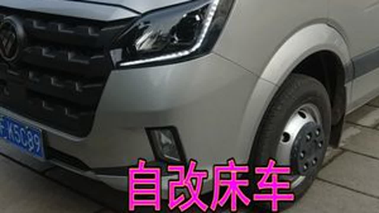 自己改床车自驾游，都该是这个车友的理念才对！阿杰免费帮忙改电 全国各地车友团购的星兆蓝移动电源，两电三充系统不会安装，不相信当地汽修店，专门到徐州找阿杰免费帮忙安装，阿杰这一帮就是五年！满满的成...