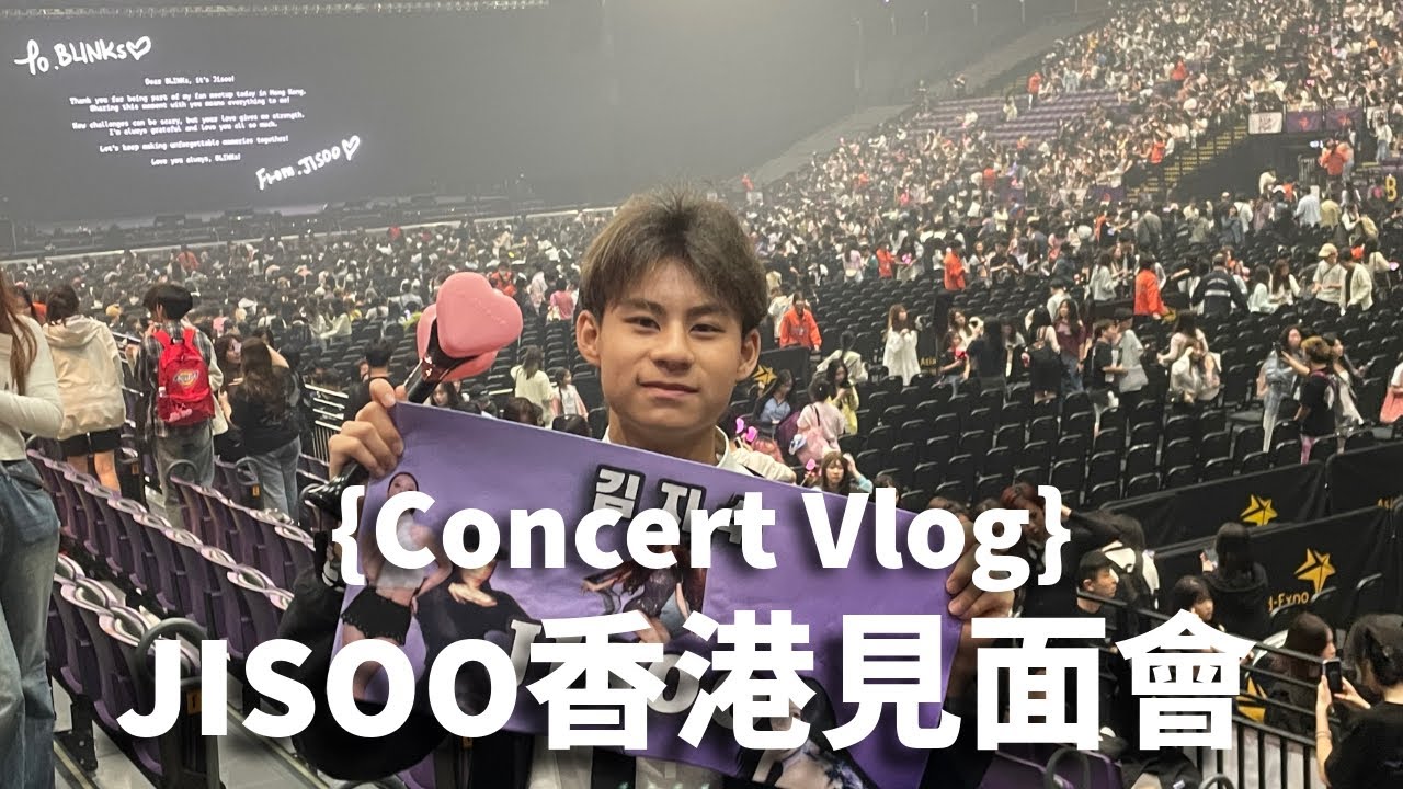 {Concert Vlog}”LIGHTS LOVE ACTION”in Hong Kong,Jisoo香港見面會