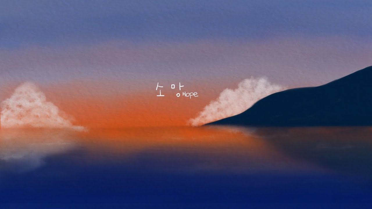 [Delight] 소망(Hope)-4부 합창(재업로드)