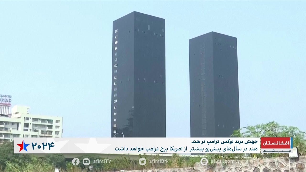 جهش برند لوکس ترامپ در هند