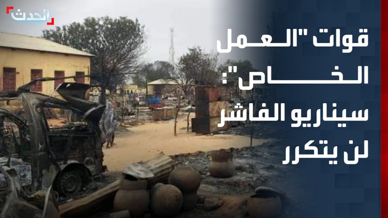 قوات 