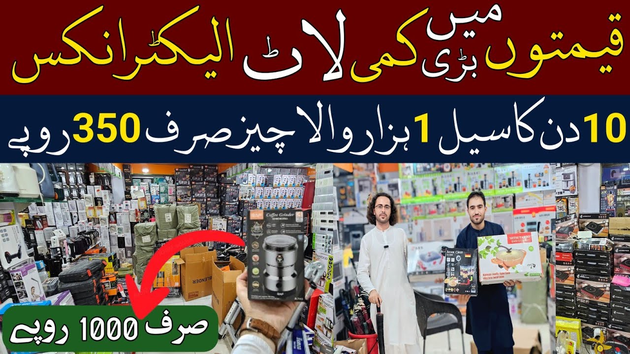 USA Electronics Container Market In Pakistan | Home Appliances Wholesale Karkhano Market Peshawar 