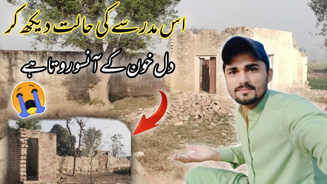 Is Madrase ko Dekhkar Dil Khoon ke Aansu Rota hai || Huzaifa Javed vlogs 😥😥....