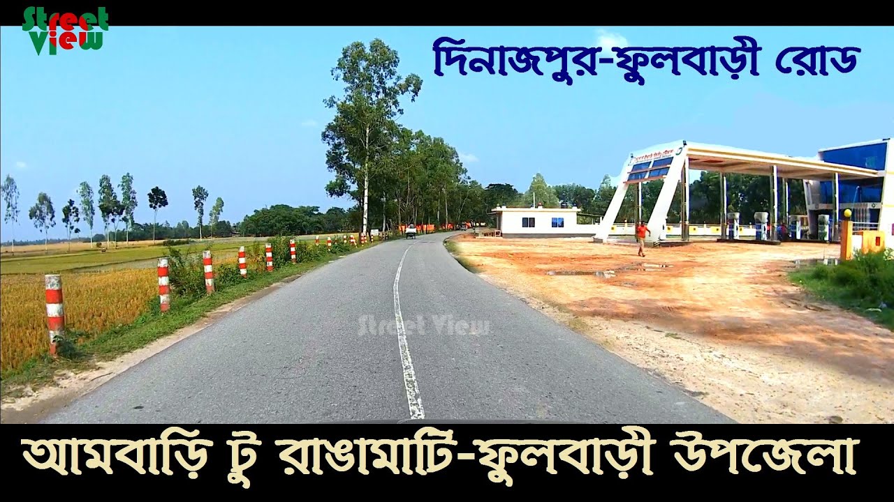 Ambari Parbatipur To Rangamati-Fulbari Sadar | Fubari Upazila | Dinajpur-Fubari Road || Street View