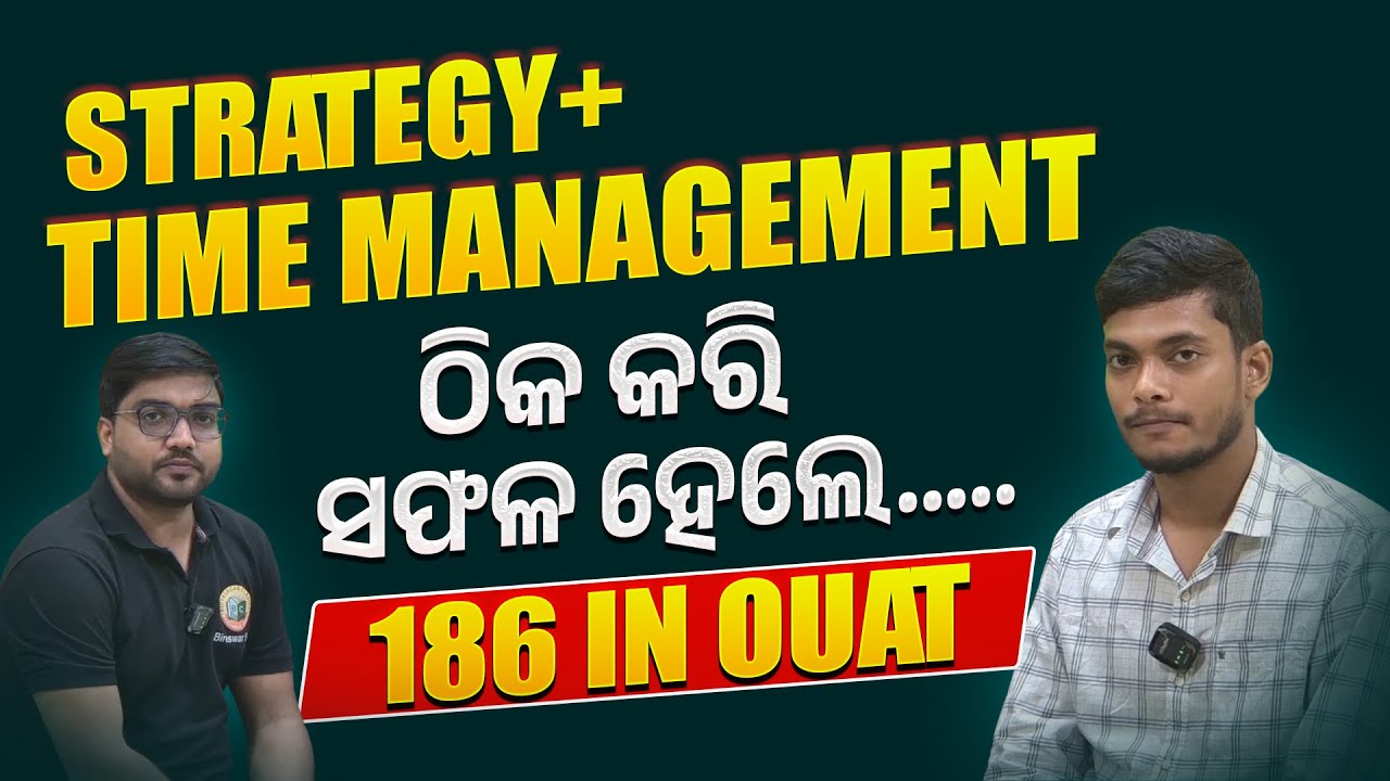 OUAT 2025 RESULT // SUCCESS STORY // STUDY MOTIVATION // OUAT ENTRANCE #ouat #bidyasagarclasses