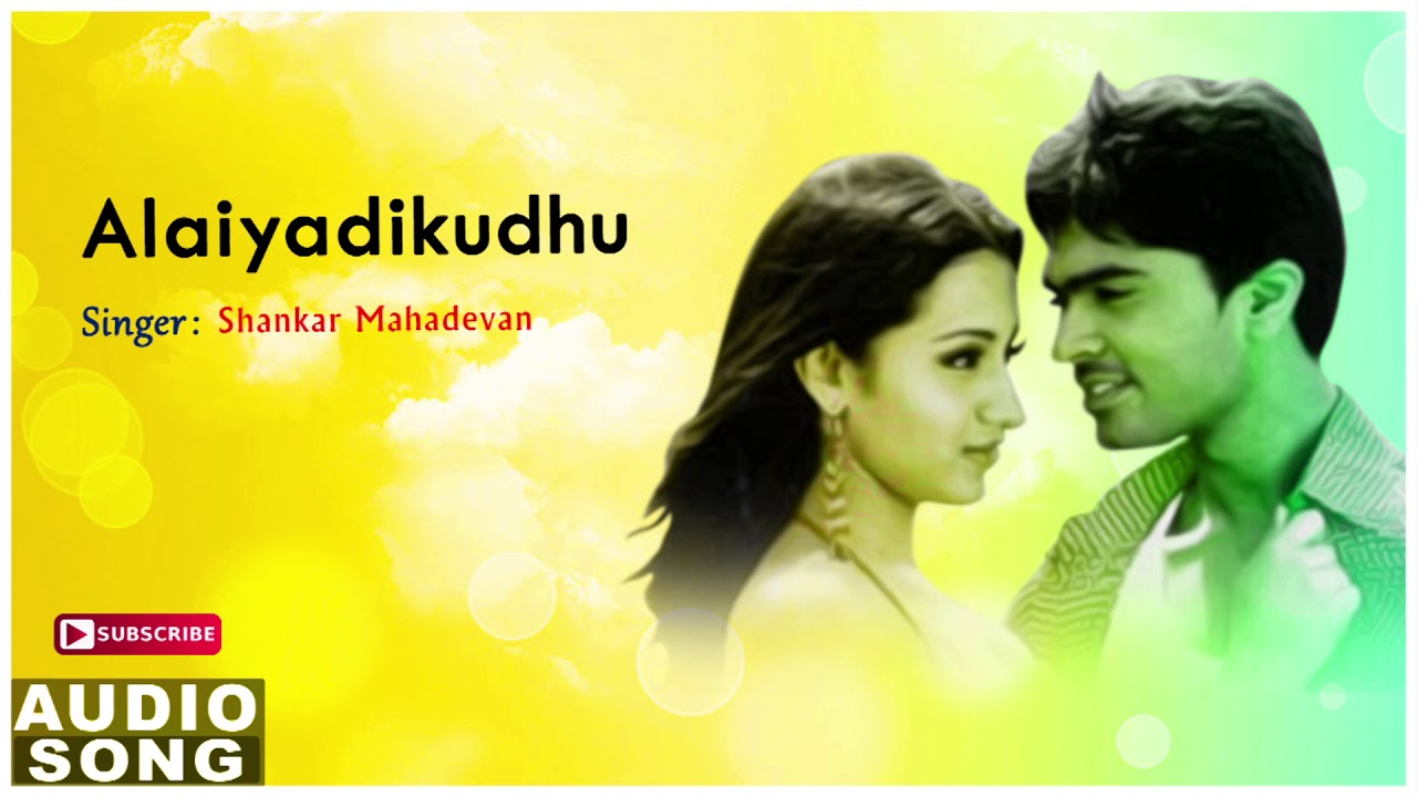 Alai Adikuthu Song | Simbhu Mass song | Alai | Alai songs | Simbhu hit songs | Simbhu Songs