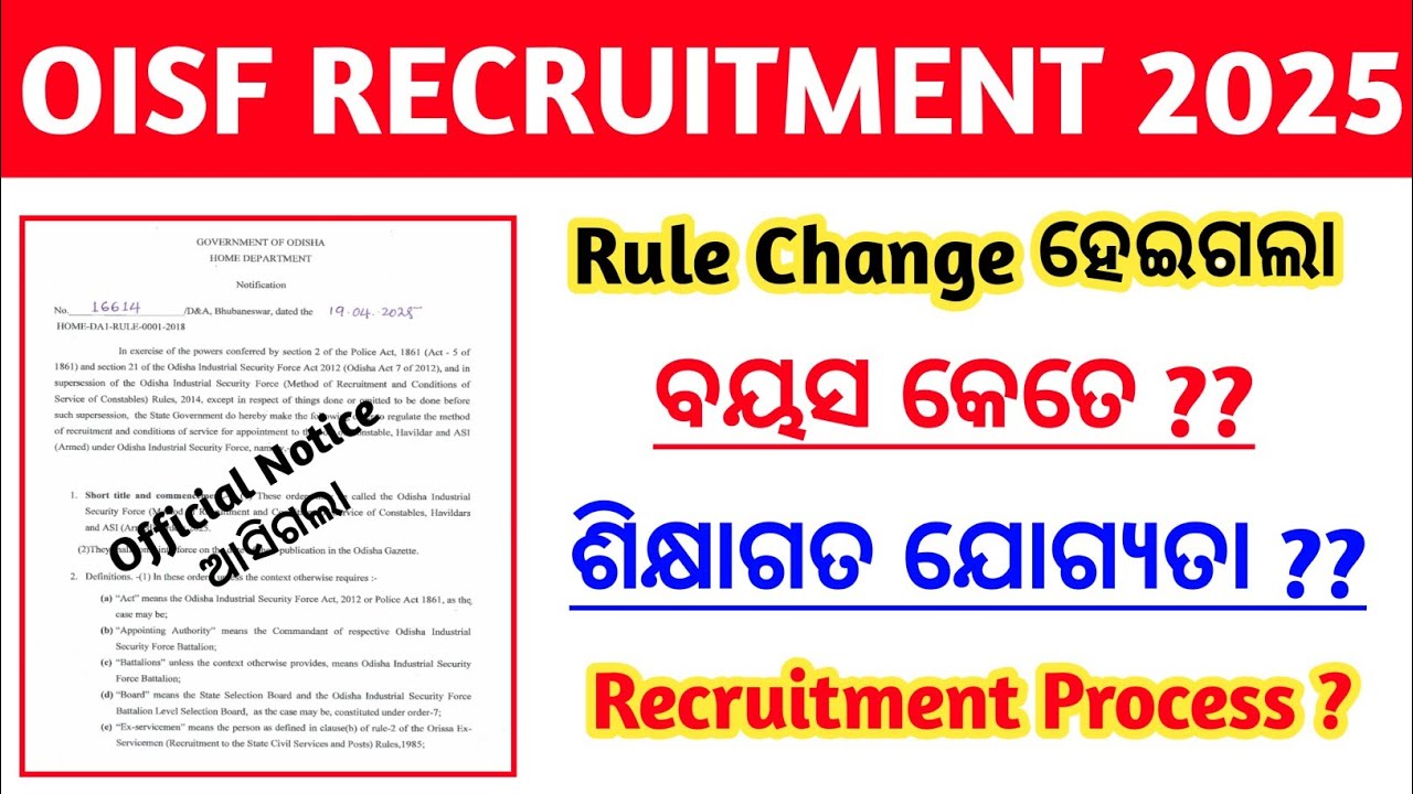 OISF RECRUITMENT 2025 ll OISF ELIGIBILITY II OISF SYLLABUS ll OISF AGE LIMIT QUALIFICATION DETAILS