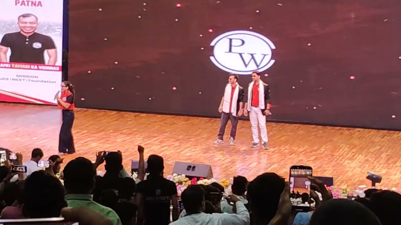 PW Event Patna 2026 ll Samapti mam Entry 