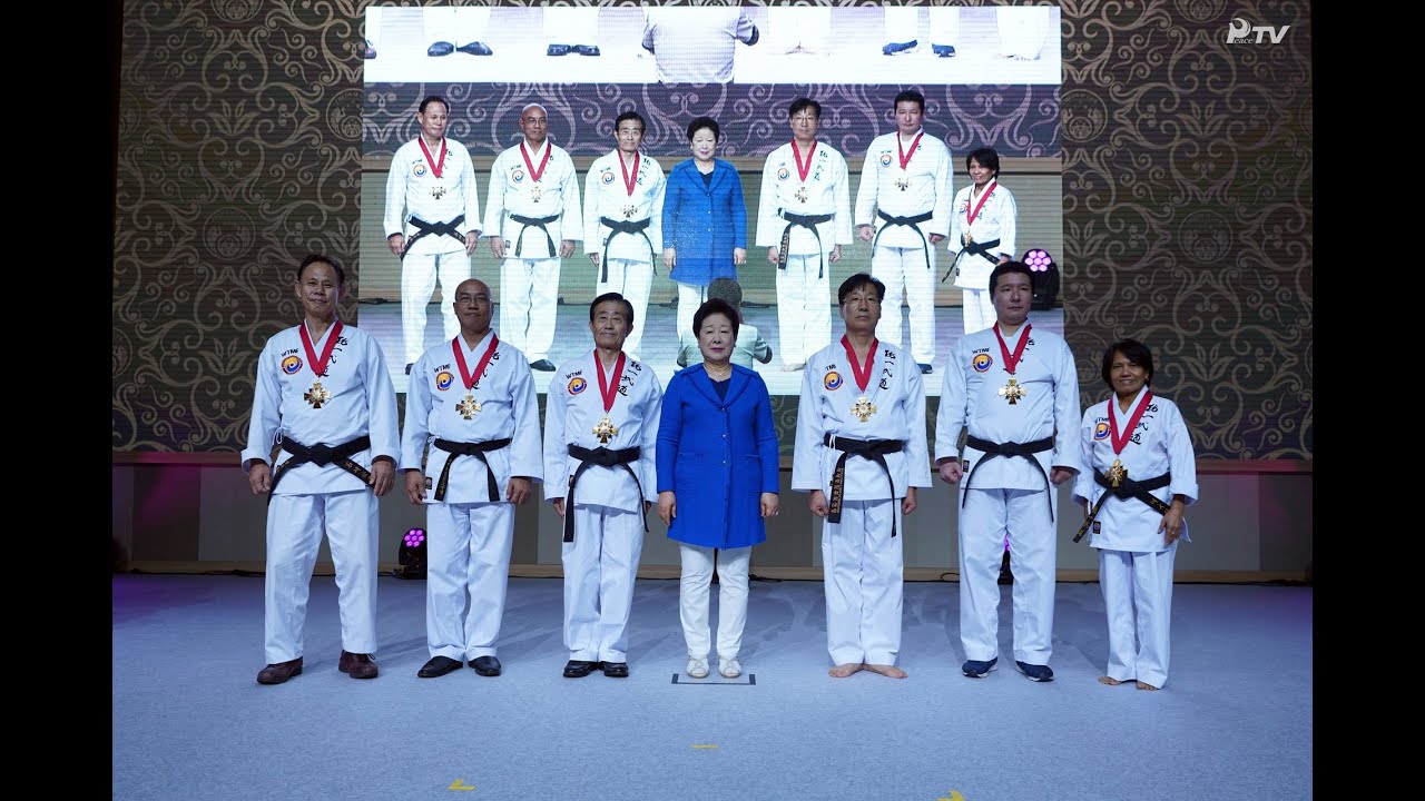 PYEONG HWA UI BON with Application I TONG-IL MOO-DO & ILWONDO