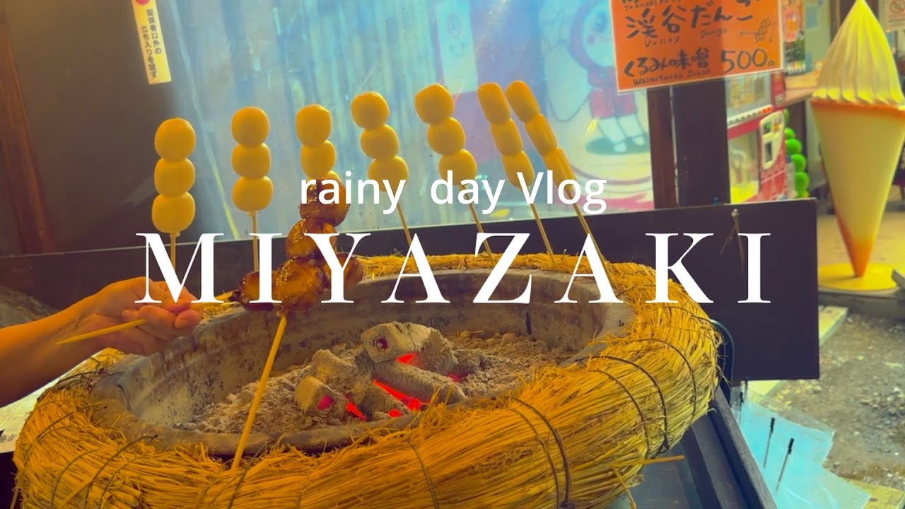 【宮崎Vlog】景色とグルメ満喫🌲🍧🗿1泊2日で行った宮崎旅行🚗 高千穂/日向/宮崎市/大島/サンメッセ日南/鵜戸神宮