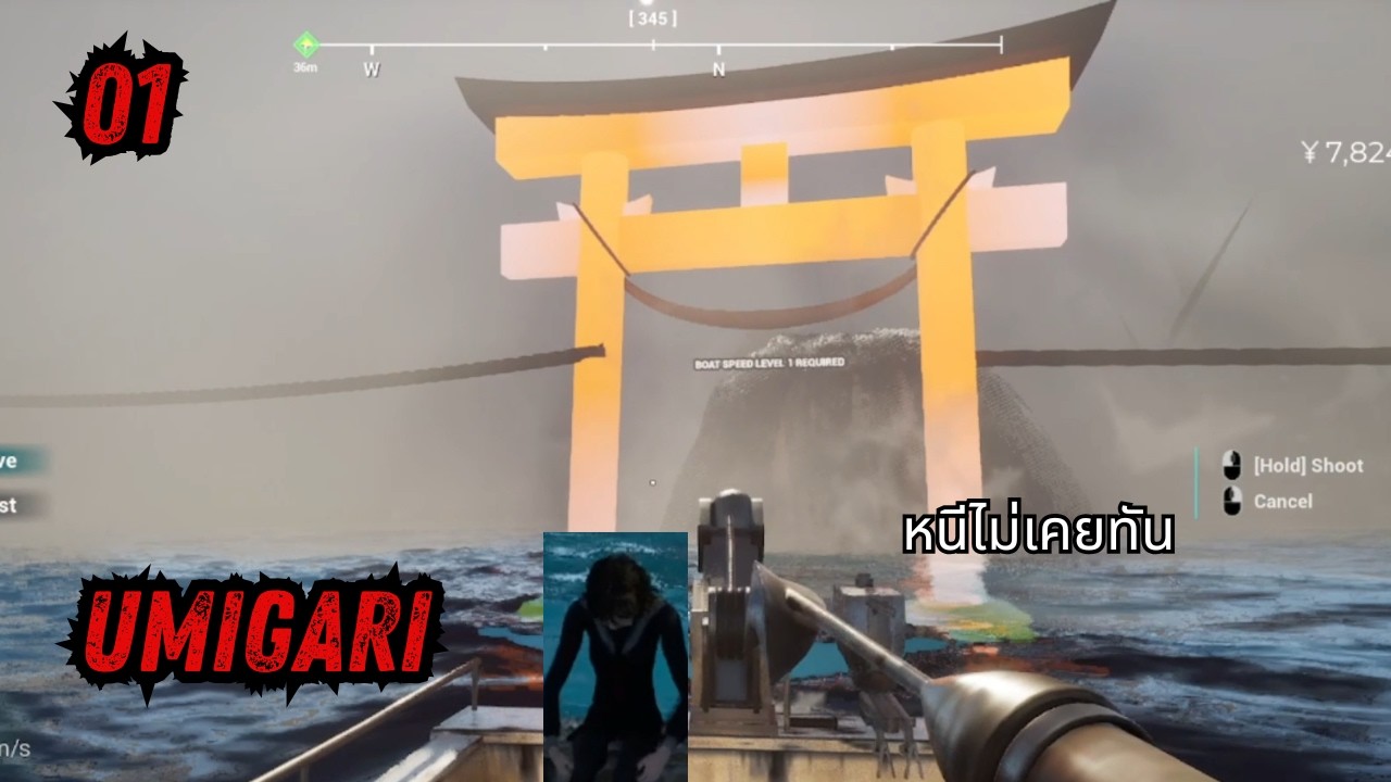 โดนผีไม่สระผมไล่งับ - Umgari #1