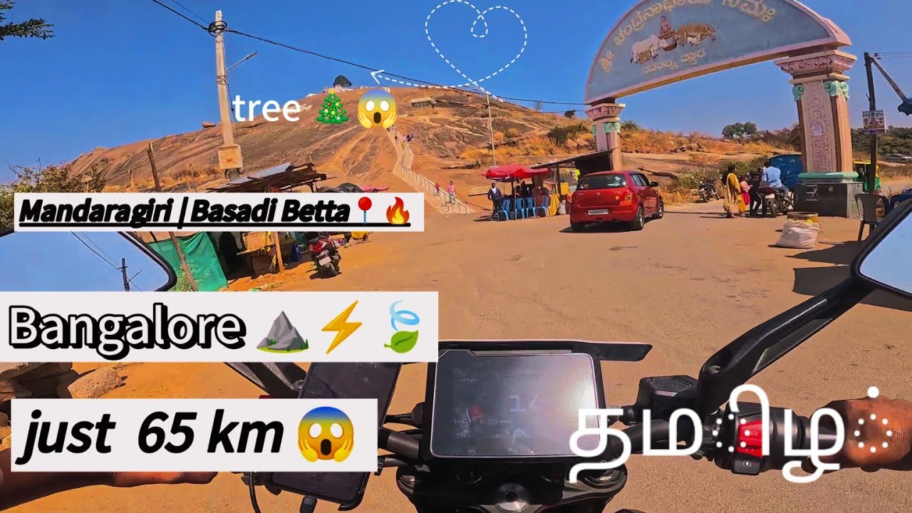 65kms ride🍃| Mandaragiri Betta Bangalore   |Tamil | motovlog KTM 390 | Karnataka  Ride | Long  Ride