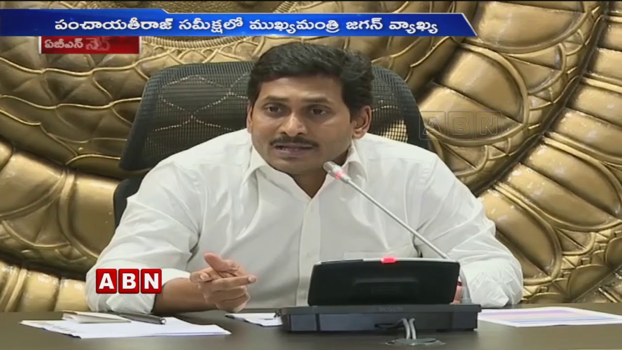 AP CM YS Jagan Govt To Bring Law Check Sand Mafia Soon | AP Sand Prices Issue |  ABN Telugu