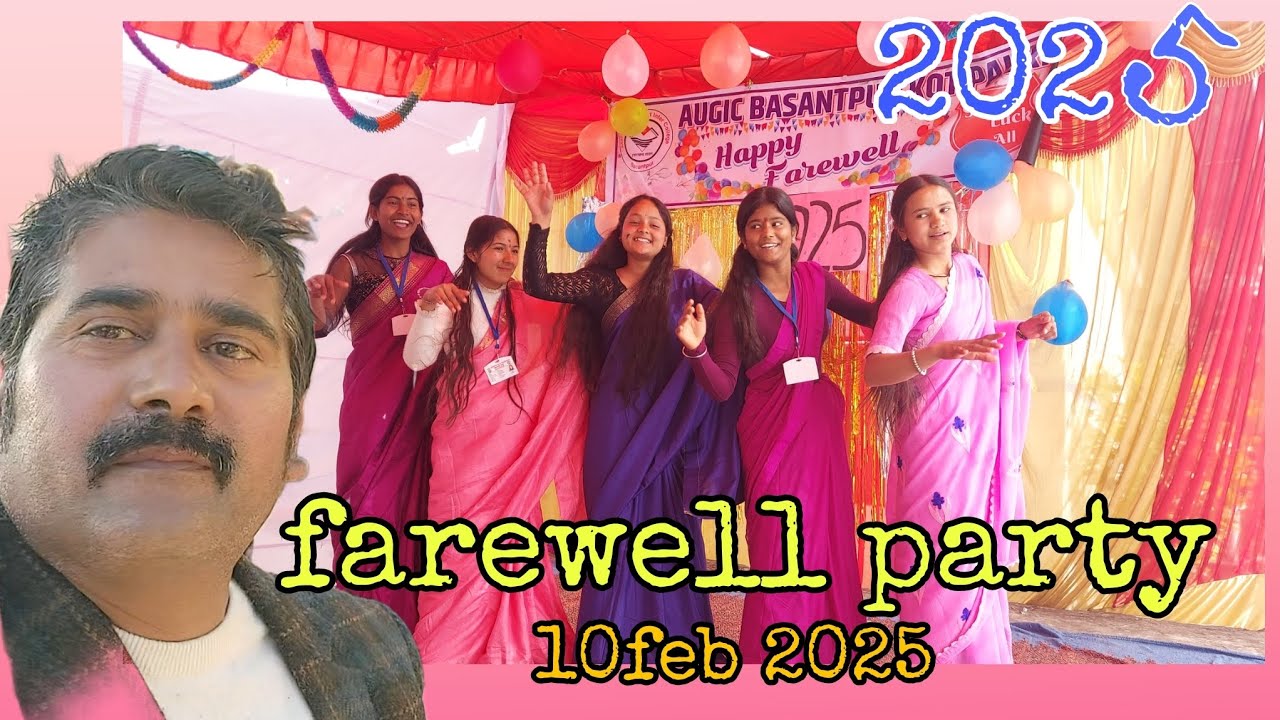 हमारे बच्चों की  farewell party, याद आओगे तुम ❤️