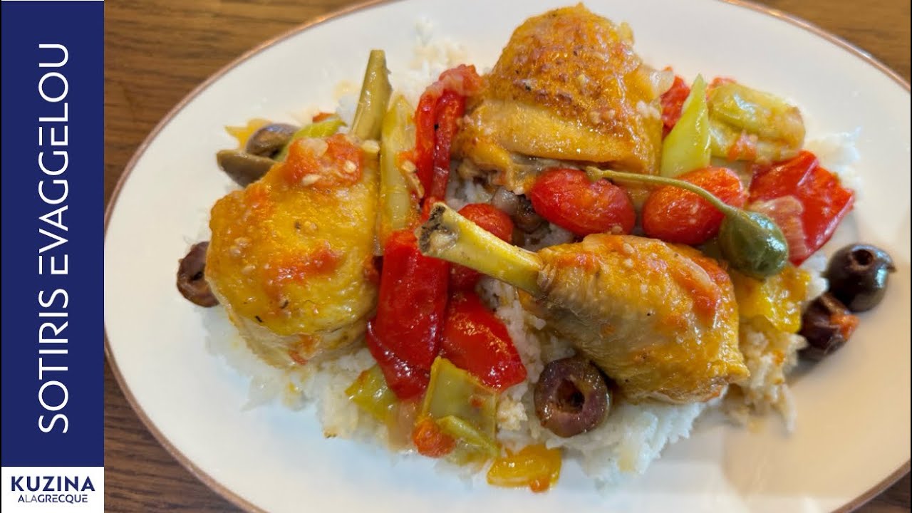 Κοτόπουλο με Πιπεριές, Ελιές & Basmati| Chicken with Peppers & Basmati Rice| Sotiris Evaggelou