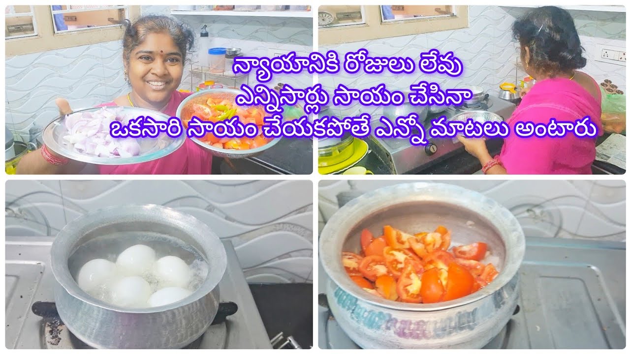 #dimlvlog // న్యాయానికే రోజుల్లేవు ఎన్నిసార్లు సాయం చేసిన ఒక్కసారి సాయం చేయకపోతే ఎన్నో మాటలు అంటారు 