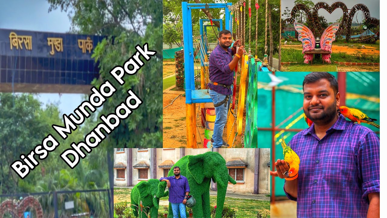 Aaj Ghumne Gaye Birsa Munda Park | Birsa Munda Park Dhanbad