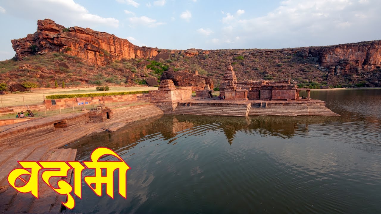 Pune to Badami Road Trip | Tata Harrier | Badami Tourist Places