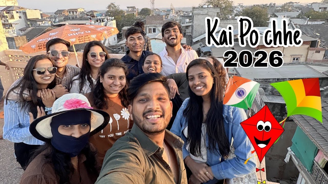 પતંગ નું તો ખબર નય પણ અમે બો ચગ્યા 😂😂| fun14vlog | #fun14 #funny #uttrayan2026 #friends #comedy #moj