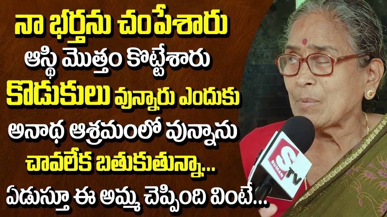 Heart Touching Emotional Words Of Old Parents In Old Age Home | Struggles In Real Life