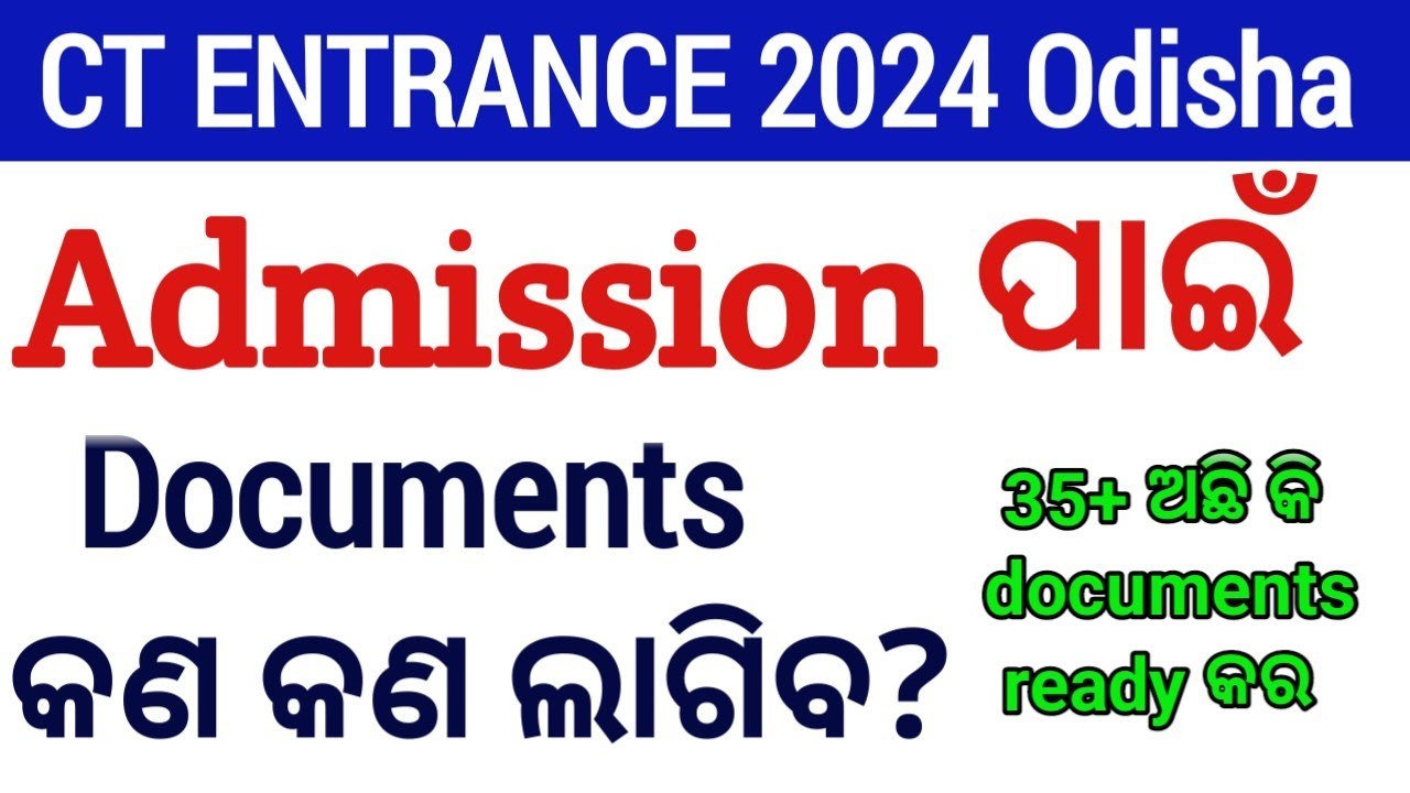 CT Admission Documents Required | CT Admission | Odisha | Rashmi Tutorial |
