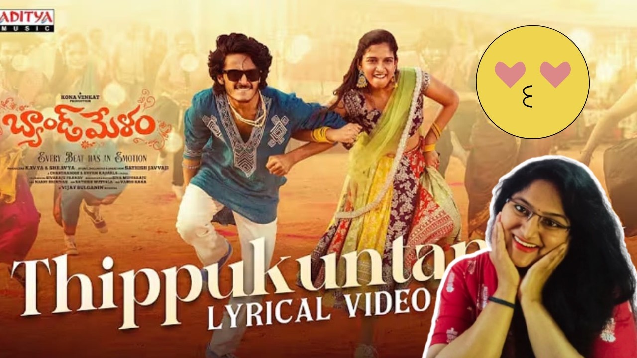 THIPPUKUNTANNAV LYRICAL REACTION | BAND MELAM| HARSH ROSHAN | SRIDEVI | VIJAI BULGANIN | RAMU RATHOD