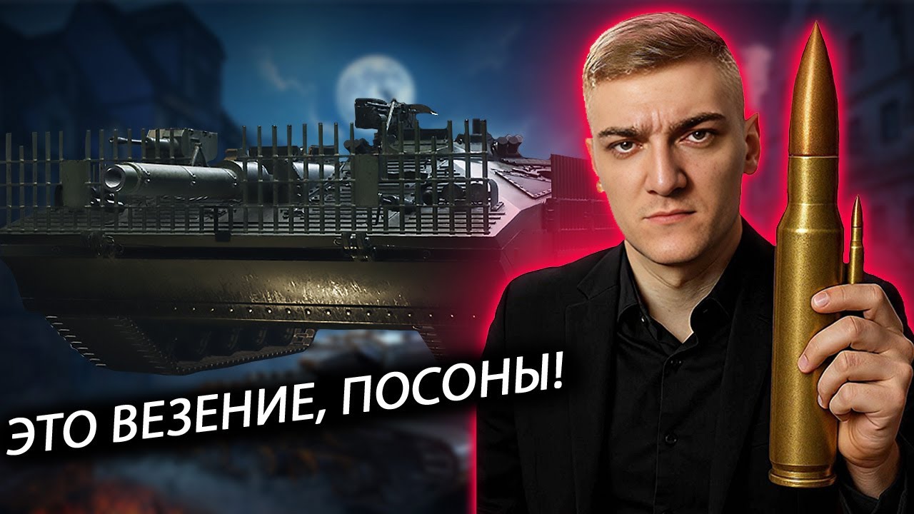 КОРБЕН КОРОТКО О ТОЧНОСТИ В WOT 2.0