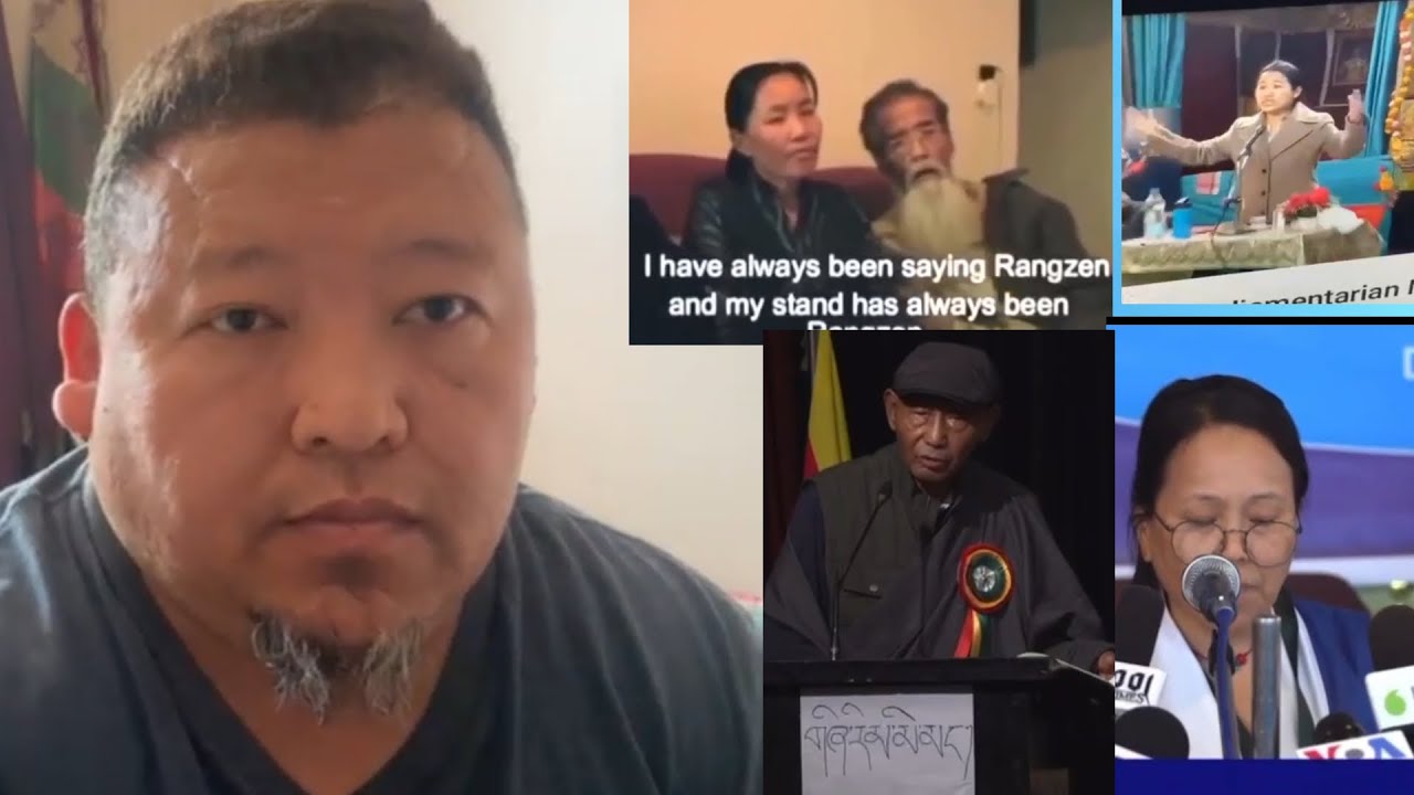 འཇིགས་སྐུལ་ཚོགས་པས་རང་བཙན་འཐབ་རྩོད་པར་འབུར་འཇོམས་དང་གཉའ་སྣོན་ལ་བཅའ་ཁྲིམས་གཞིར་བཞག་ལན་འདེབས། RANGZEN✅