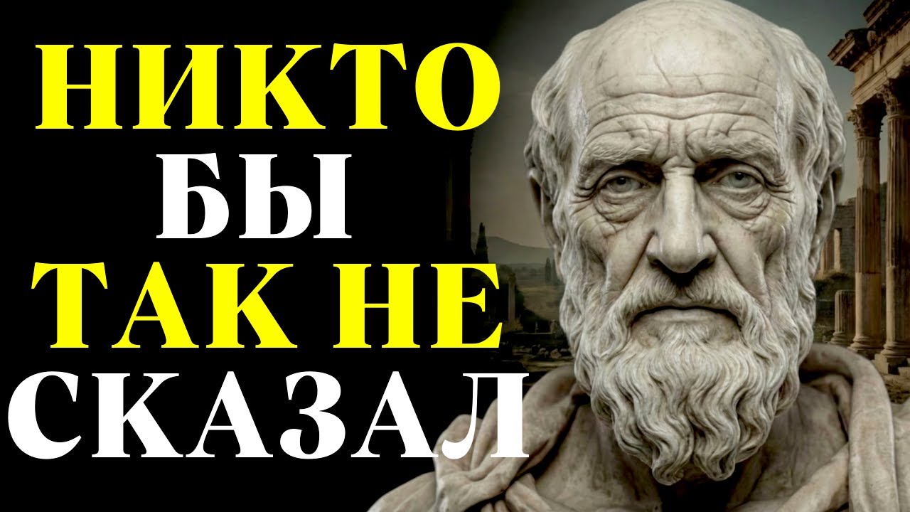 Истинная причина, по которой люди вас не уважают (никто вам об этом не скажет) | Стоицизм