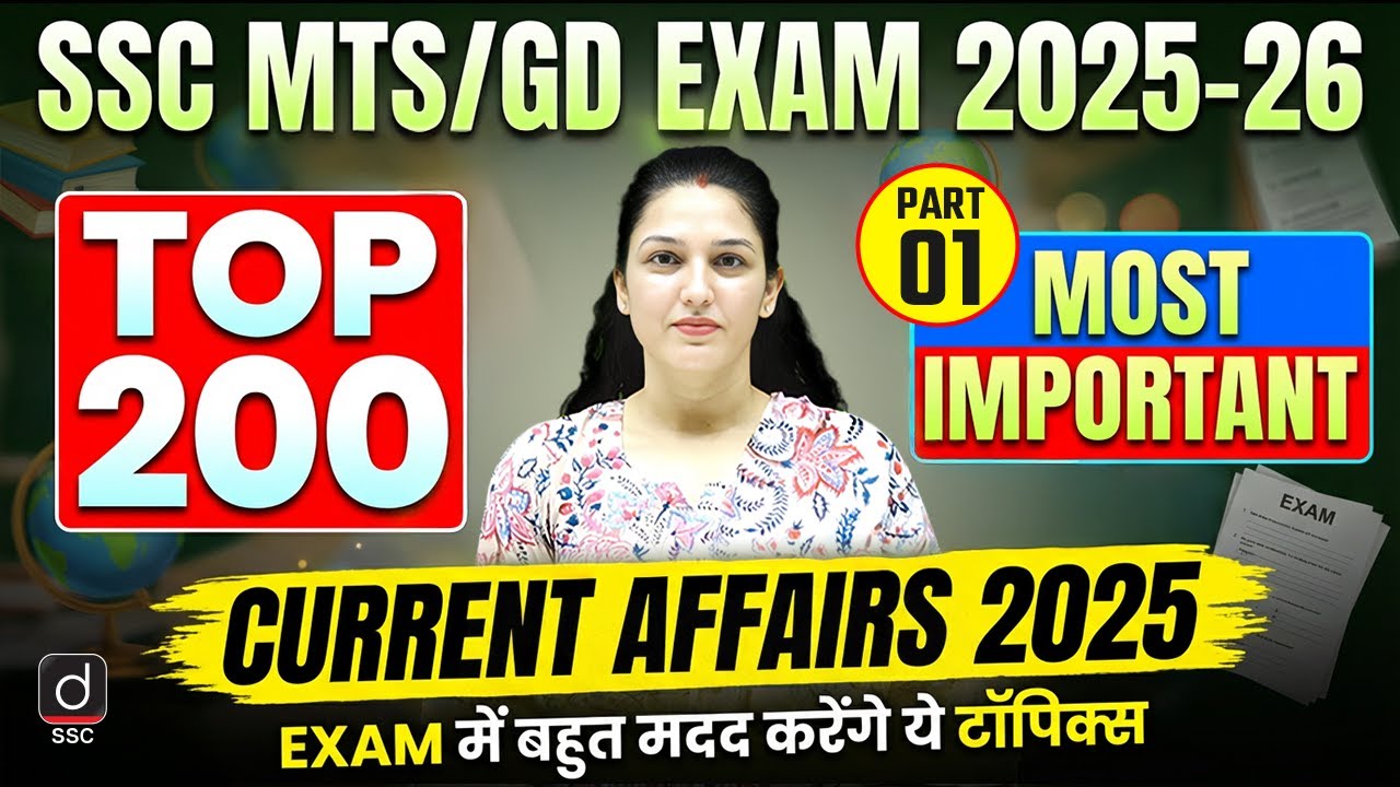SSC MTS 2025/GD 2026 EXAM | Current Affairs-1, TOP 200 Important Questions by Namu Mam | Drishti SSC