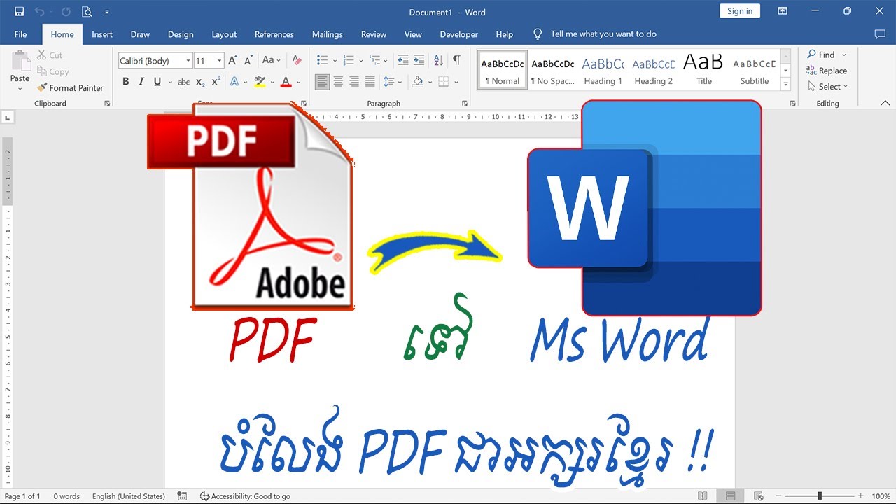 បំលែង PDFជា Ms Word ជាអក្សរខ្មែរដាច់មែនទេ? ធ្វើរបៀបនេះវិញ